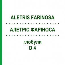 АЛЕТРІС ФАРІНОСА (ALETRIS FARINOSA) D 4 глобули 10 г - Гомеопатія DHU