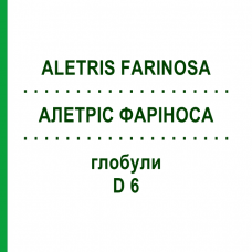 АЛЕТРІС ФАРІНОСА (ALETRIS FARINOSA) D 6 глобули 10 г - Гомеопатія DHU