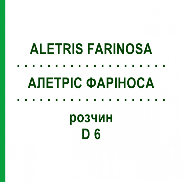 АЛЕТРІС ФАРІНОСА (ALETRIS FARINOSA) D 6 розчин 20 мл - Гомеопатія DHU