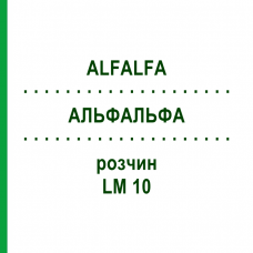 АЛЬФАЛЬФА (ALFALFA) LM 10 раствор 10 мл - Гомеопатия ARCANA DR.SEWERIN