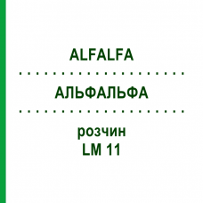 АЛЬФАЛЬФА (ALFALFA) LM 11 раствор 10 мл - Гомеопатия ARCANA DR.SEWERIN