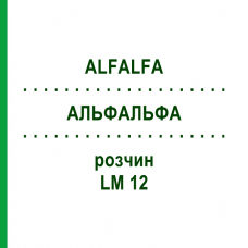 АЛЬФАЛЬФА (ALFALFA) LM 12 раствор 10 мл - Гомеопатия ARCANA DR.SEWERIN