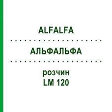 АЛЬФАЛЬФА (ALFALFA) LM 120 раствор 10 мл - Гомеопатия ARCANA DR.SEWERIN