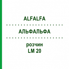 АЛЬФАЛЬФА (ALFALFA) LM 20 раствор 10 мл - Гомеопатия ARCANA DR.SEWERIN