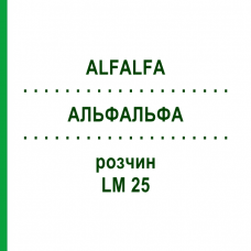 АЛЬФАЛЬФА (ALFALFA) LM 25 раствор 10 мл - Гомеопатия ARCANA DR.SEWERIN
