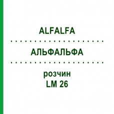 АЛЬФАЛЬФА (ALFALFA) LM 26 раствор 10 мл - Гомеопатия ARCANA DR.SEWERIN