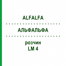 АЛЬФАЛЬФА (ALFALFA) LM 4 раствор 10 мл - Гомеопатия ARCANA DR.SEWERIN