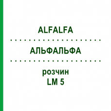 АЛЬФАЛЬФА (ALFALFA) LM 5 раствор 10 мл - Гомеопатия ARCANA DR.SEWERIN