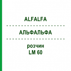 АЛЬФАЛЬФА (ALFALFA) LM 60 раствор 10 мл - Гомеопатия ARCANA DR.SEWERIN