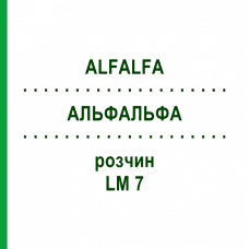 АЛЬФАЛЬФА (ALFALFA) LM 7 раствор 10 мл - Гомеопатия ARCANA DR.SEWERIN