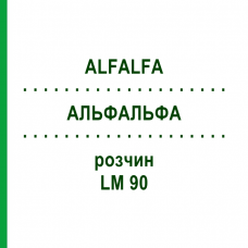 АЛЬФАЛЬФА (ALFALFA) LM 90 раствор 10 мл - Гомеопатия ARCANA DR.SEWERIN