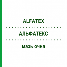 АЛЬФАТЕКС (ALFATEX) мазь глазная 3 г - Бетаметазон, Антибиотик ALFA INTES