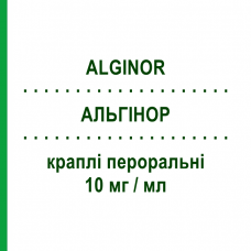 АЛЬГІНОР (ALGINOR) для дітей 10 мг/мл краплі пероральні 30 мл - Бромід циметропію BOEHRINGER INGELHEIM