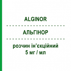 АЛЬГІНОР (ALGINOR) 5 мг/мл розчин ін’єкційний 6 шт 1 мл - Бромід циметропію BOEHRINGER INGELHEIM