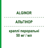 АЛЬГИНОР (ALGINOR) для взрослых 50 мг/мл капли оральные 30 мл - Циметропиум бромид BOEHRINGER INGELHEIM