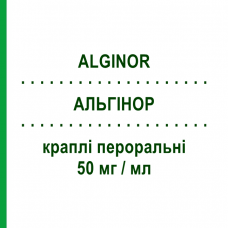 АЛЬГІНОР (ALGINOR) для дорослих 50 мг/мл краплі пероральні 30 мл - Бромід циметропію BOEHRINGER INGELHEIM