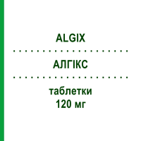 АЛГІКС (ALGIX) 120 мг таблетки 5 шт - Еторикоксиб NEOPHARMED GENTILI