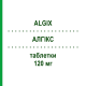 АЛГИКС (ALGIX) 120 мг таблетки 5 шт - Эторикоксиб NEOPHARMED GENTILI