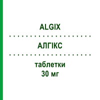 АЛГИКС (ALGIX) 30 мг таблетки 7 шт - Эторикоксиб NEOPHARMED GENTILI