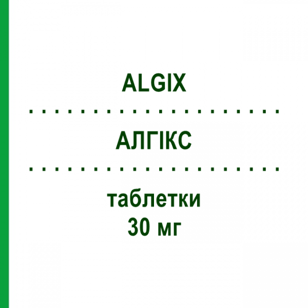 АЛГИКС (ALGIX) 30 мг таблетки №7 - Эторикоксиб NEOPHARMED GENTILI