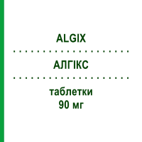 АЛГИКС (ALGIX) 90 мг таблетки 20 шт - Эторикоксиб NEOPHARMED GENTILI