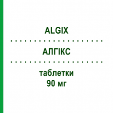 АЛГИКС (ALGIX) 90 мг таблетки 20 шт - Эторикоксиб NEOPHARMED GENTILI