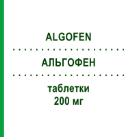 АЛЬГОФЕН (ALGOFEN) 200 мг таблетки 24 шт - Ібупрофен SIT LABORATORIO