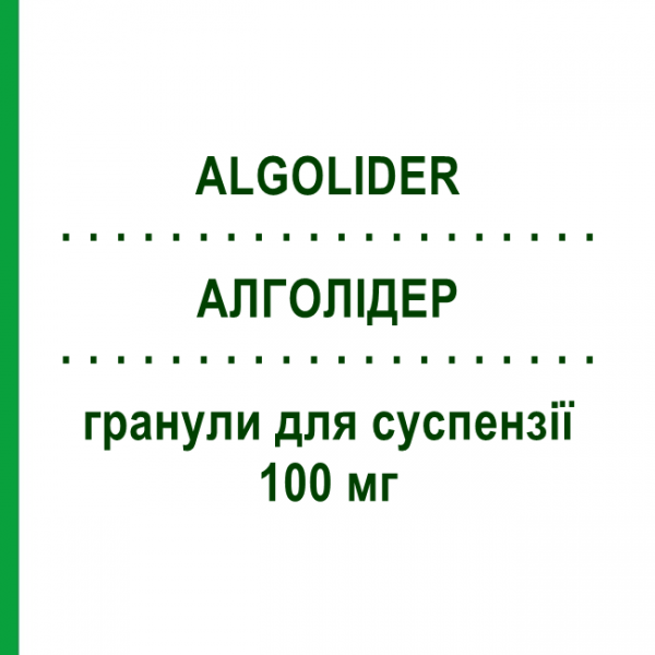 АЛГОЛІДЕР (ALGOLIDER) 100 мг гранули для суспензії 30 шт - Німесулід SIAR PHARMA