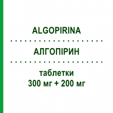 АЛГОПИРИН (ALGOPIRINA) 300 мг + 200 мг таблетки 12 шт - Парацетамол, Другое SO.SE.PHARM