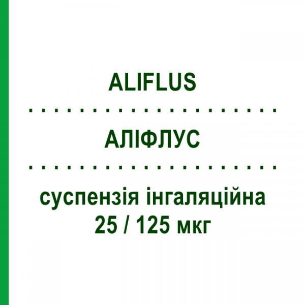 АЛИФЛУС (ALIFLUS) 25/125 мкг суспензия ингаляционная 120 доз - Сальметерол, флутиказон MENARINI