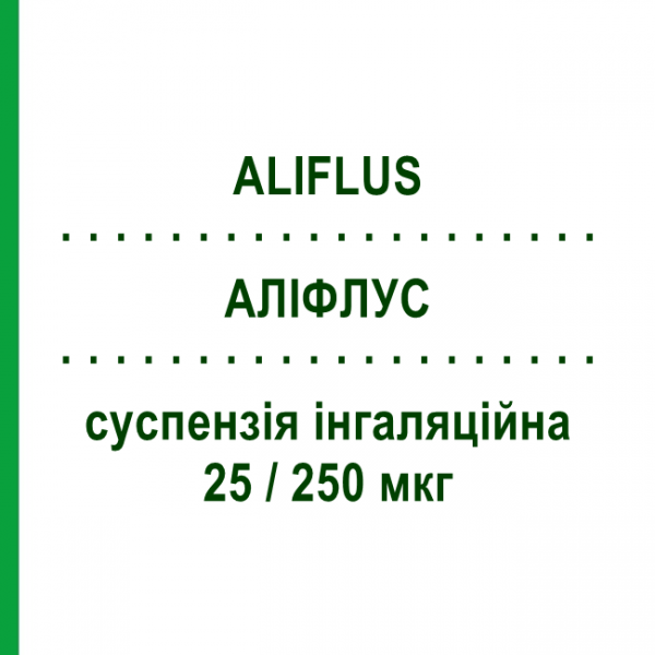 АЛИФЛУС (ALIFLUS) 25/250 мкг суспензия ингаляционная 120 доз - Сальметерол, флутиказон MENARINI