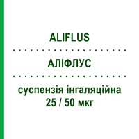 АЛИФЛУС (ALIFLUS) 25/50 мкг суспензия ингаляционная 120 доз - Сальметерол, Флутиказон MENARINI