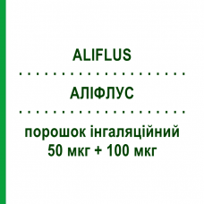 АЛИФЛУС (ALIFLUS) 50 мкг + 100 мкг порошок ингаляционный 60 доз - Сальметерол, Флутиказон MENARINI