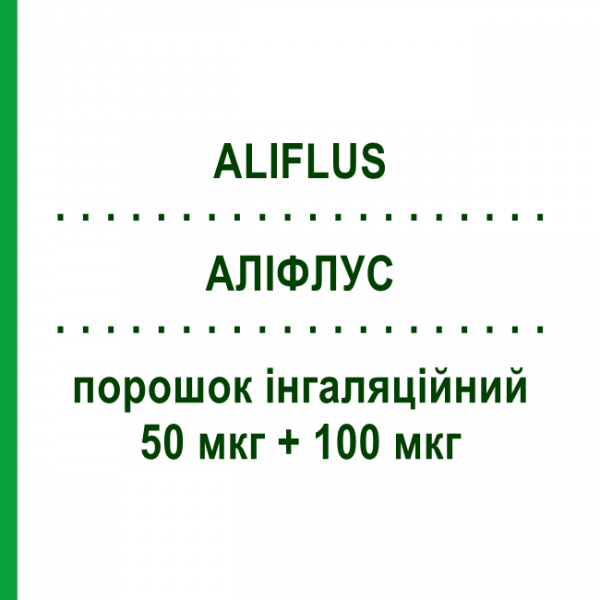 АЛИФЛУС (ALIFLUS) 50 мкг + 100 мкг порошок ингаляционный 60 доз - Сальметерол, флутиказон MENARINI