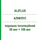 АЛИФЛУС (ALIFLUS) 50 мкг + 100 мкг порошок ингаляционный 60 доз - Сальметерол, Флутиказон MENARINI