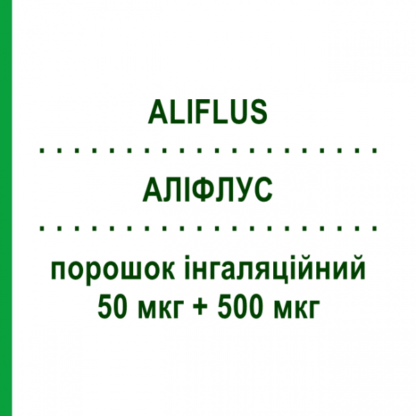 АЛИФЛУС (ALIFLUS) 50 мкг + 500 мкг порошок ингаляционный 60 доз - Сальметерол, флутиказон MENARINI
