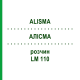 АЛИСМА (ALISMA) LM 110 раствор 10 мл - Гомеопатия ARCANA DR.SEWERIN