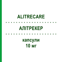 АЛИТРЕКЕР (ALITRECARE) 10 мг капсулы 30 шт - Алитретиноин DIFA COOPER