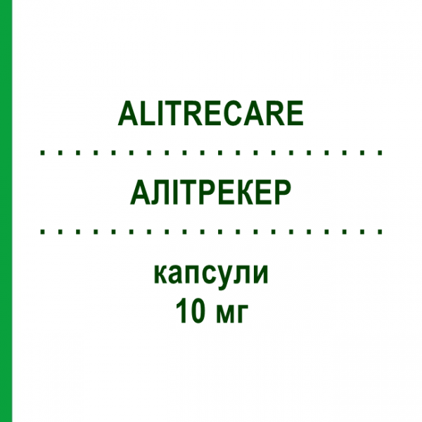 АЛИТРЕКЕР (ALITRECARE) 10 мг капсулы №30 - Алитретиноин DIFA COOPER