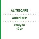 АЛИТРЕКЕР (ALITRECARE) 10 мг капсулы 30 шт - Алитретиноин DIFA COOPER