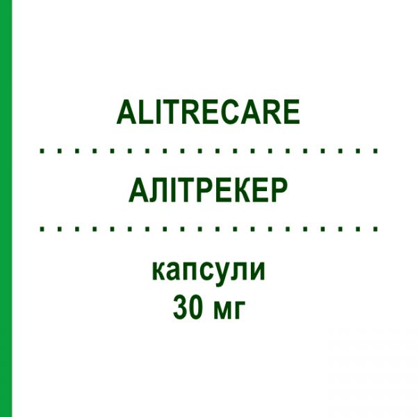 АЛИТРЕКЕР (ALITRECARE) 30 мг капсулы №30 - Алитретиноин DIFA COOPER