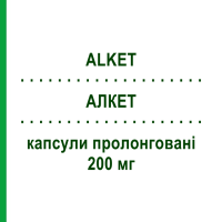 АЛКЕТ (ALKET) 200 мг капсули пролонговані 28 шт - Кетопрофен S.F.GROUP