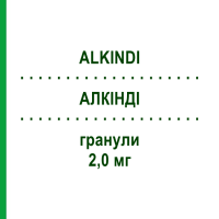 АЛКИНДИ (ALKINDI) 2,0 мг гранулы 50 шт - Гидрокортизон DIURNAL