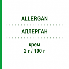 АЛЛЕРГАН (ALLERGAN) 2 г/100 г крем 30 г - Дифенгидрамин IBSA FARMACEUTICI