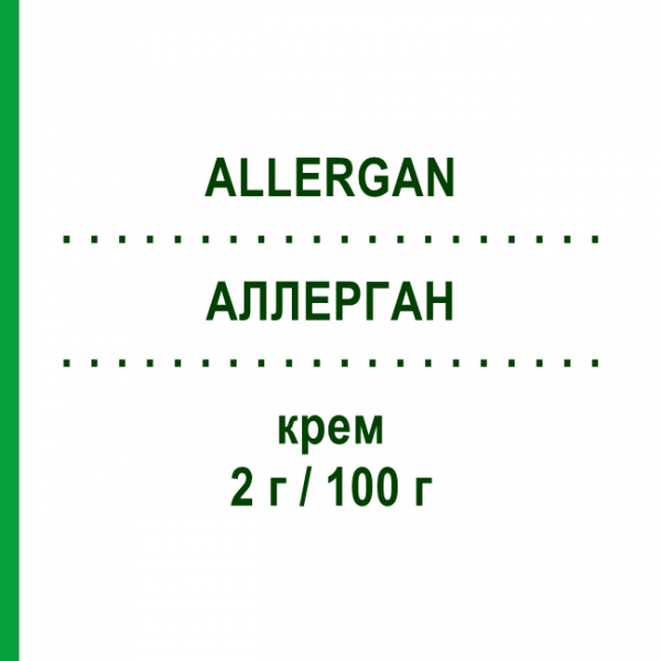 АЛЛЕРГАН (ALLERGAN) 2 г/100 г крем 30 г - Дифенгідрамін IBSA FARMACEUTICI
