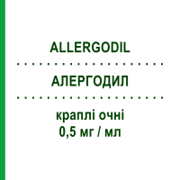АЛЛЕРГОДИЛ (ALLERGODIL) 0,5 мг/мл капли глазные 6 мл - Азеластин VIATRIS