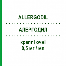 АЛЛЕРГОДИЛ (ALLERGODIL) 0,5 мг/мл капли глазные 6 мл - Азеластин VIATRIS