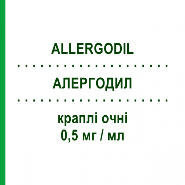 АЛЛЕРГОДИЛ (ALLERGODIL) 0,5 мг/мл капли глазные 6 мл - Азеластин VIATRIS
