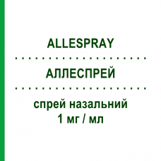 АЛЛЕСПРЕЙ (ALLESPRAY) 1 мг/мл спрей назальный 10 мл - Азеластин VIATRIS