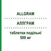 АЛЛГРАМ (ALLGRAM) 500 мг таблетки подільні 5 шт - Левофлоксацин EURO-PHARMA